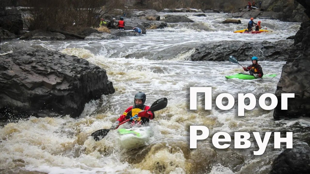 Порог Ревун на реке Исеть весной | Ураловед смотреть онлайн