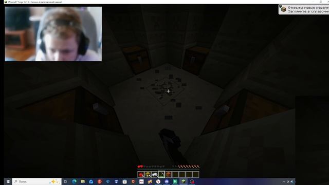 прохождение по Minecraft часть1