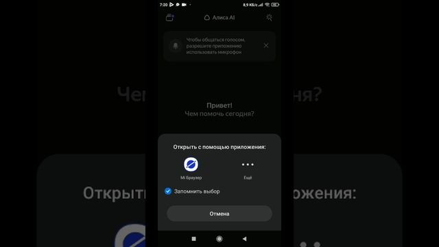 Screenrecorder-2026-01-30-07-18-46-684.mp4 смотреть онлайн