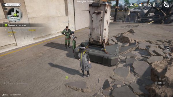 Arknights Endfield
