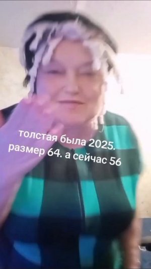 30-01-2026 был размер 64. сейчас 56