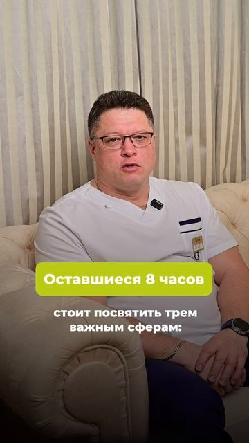 Простое правило счастливой и продуктивной жизни. смотреть онлайн