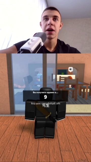 Вот такие игроки мм2 смотреть онлайн