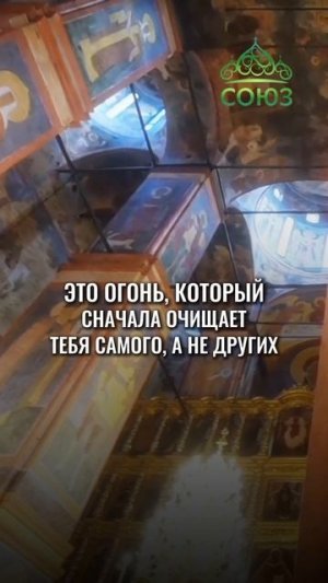 Слово дня - Ревность