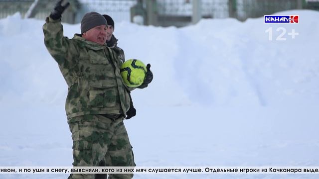В настоящем футбольном матче в русских валенках встретились ветераны боевых действий смотреть онлайн