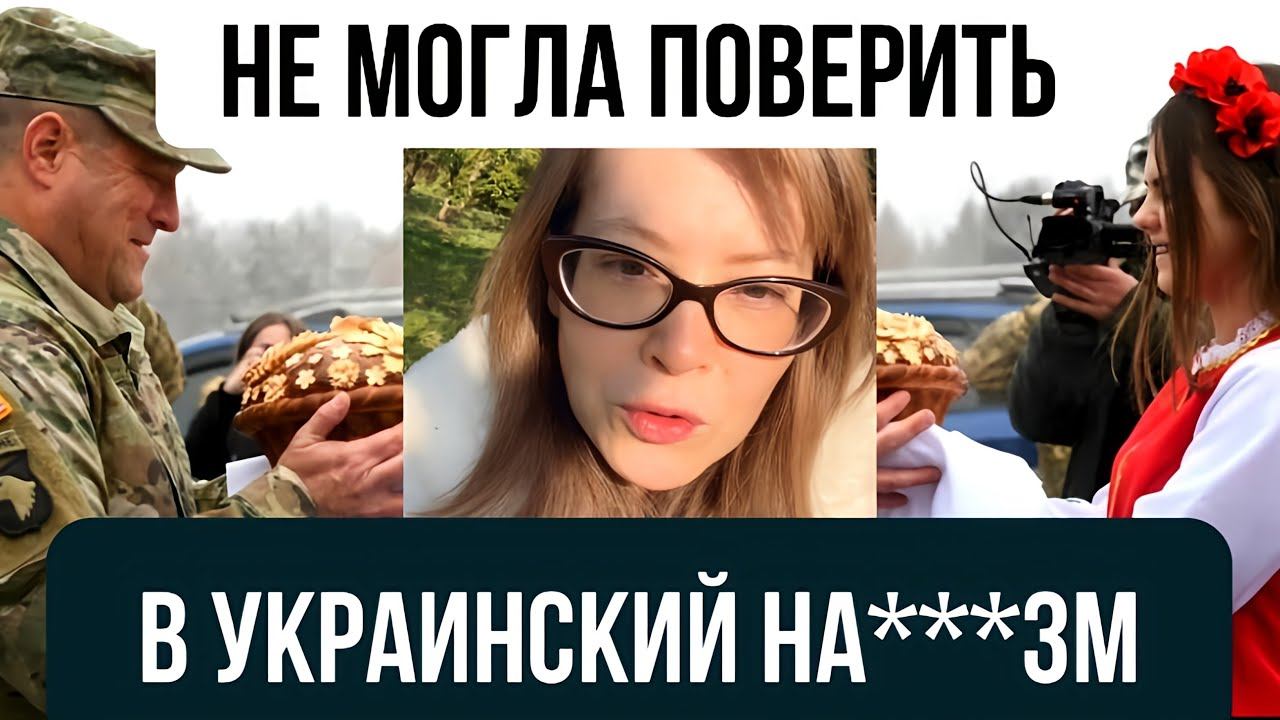 Мой выбор между Украиной и Украиной смотреть онлайн