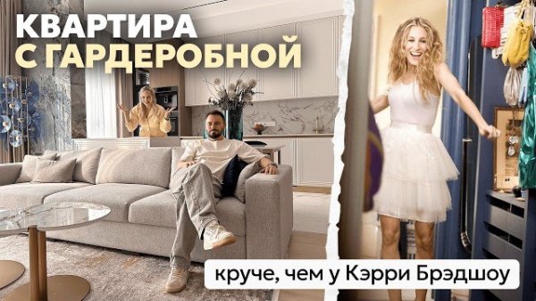 Самые красивые и функциональные 80 м² для жизни