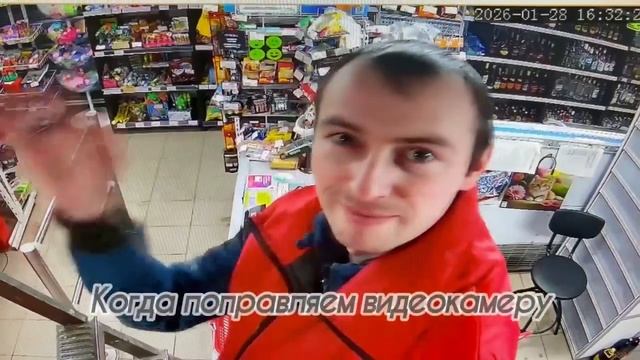 Когда поправляем видеокамеру