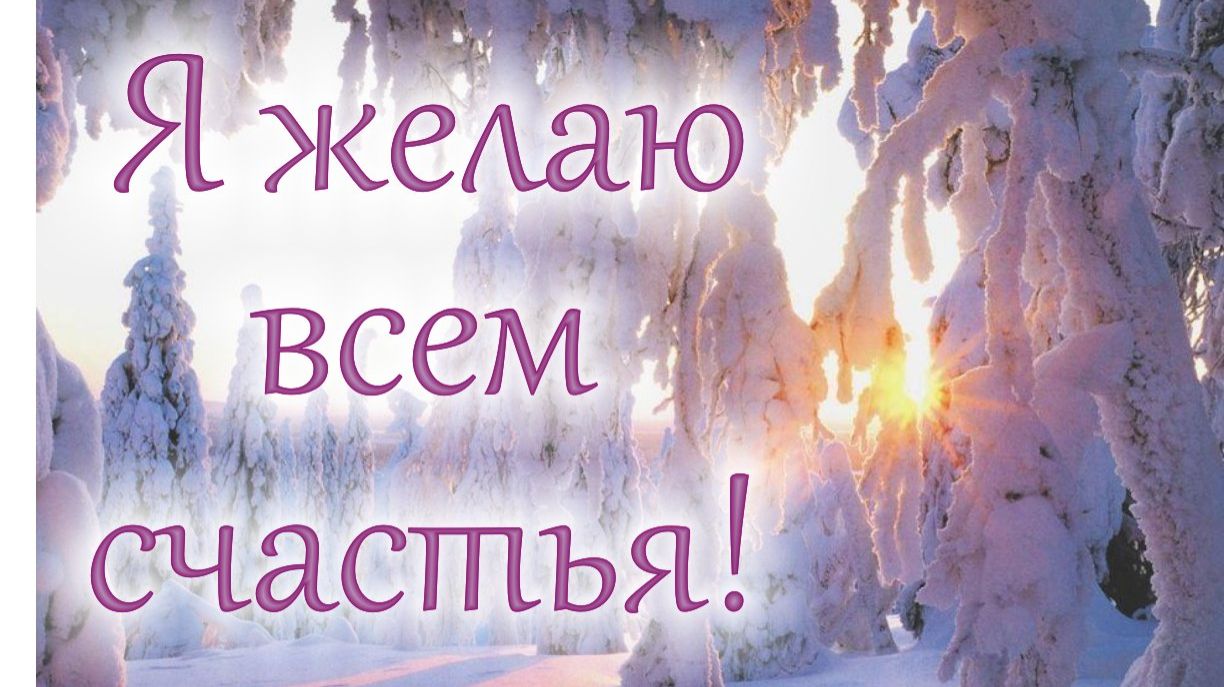 Молитва за мир во всем мире! Live 31.01.2026 смотреть онлайн