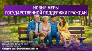 ФОНАРИ | 22:30 29.01.2026