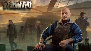 КАК ОТКРЫТЬ РЕФА ► РЕФ ► Escape from Tarkov
