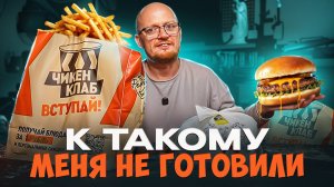 НОВИНКИ - Теремок и Ростикс.