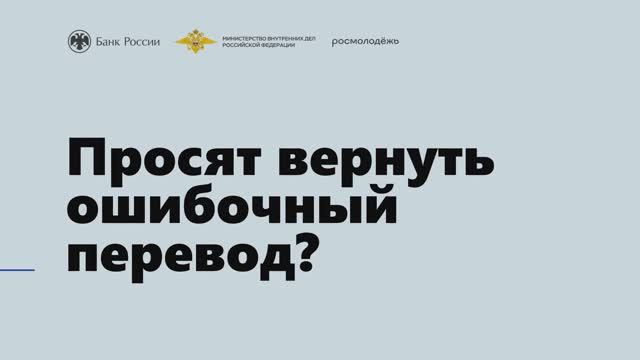 Антидроп_ролик_16х9_4