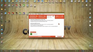 25 Тест Октябрь-Ноябрь 2025 г. - IKARUS anti.virus 3.8.4