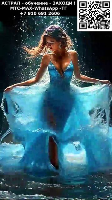 Красивые девушки из Астрала. Женская Магия ИИ. Арт. нейросеть #магия #ИИ #нейросеть #AI #арт #подиум смотреть онлайн