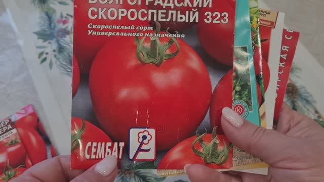 Обзор семян томатов на 2026г.🍅Приходила лиса на дачу!🦊 смотреть онлайн