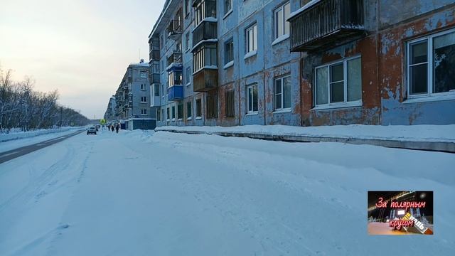 Воркута. 29.01.26. Морозы не отступают. смотреть онлайн