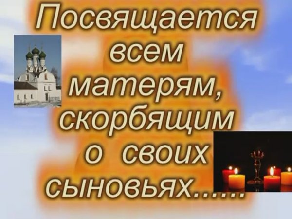 ИКОНА. Бутырка