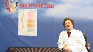 БИОКЕРАМИКА