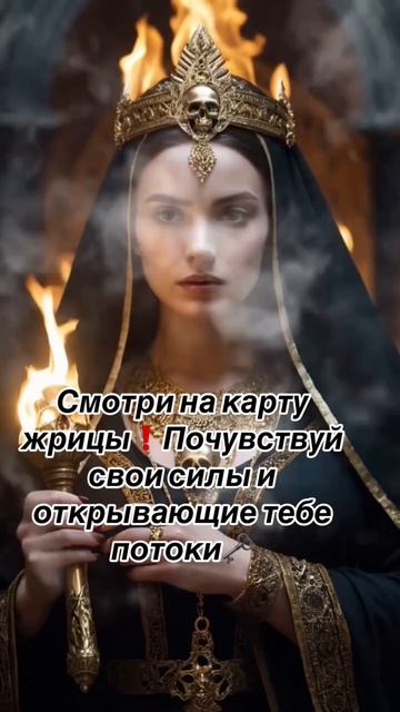 ☝️Просто смотри 🙏🍀 #таро #tarot #shorts смотреть онлайн