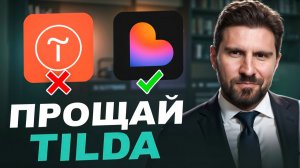 ЭТА нейросеть ЛИШИТ программистов РАБОТЫ! Как создать сайт с помощью ИИ [полный гайд на Lovable]