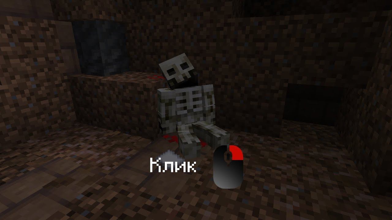 Я НЕВИНОВЕН/МАЙНКРАФТ ХОРРОР КАРТА смотреть онлайн