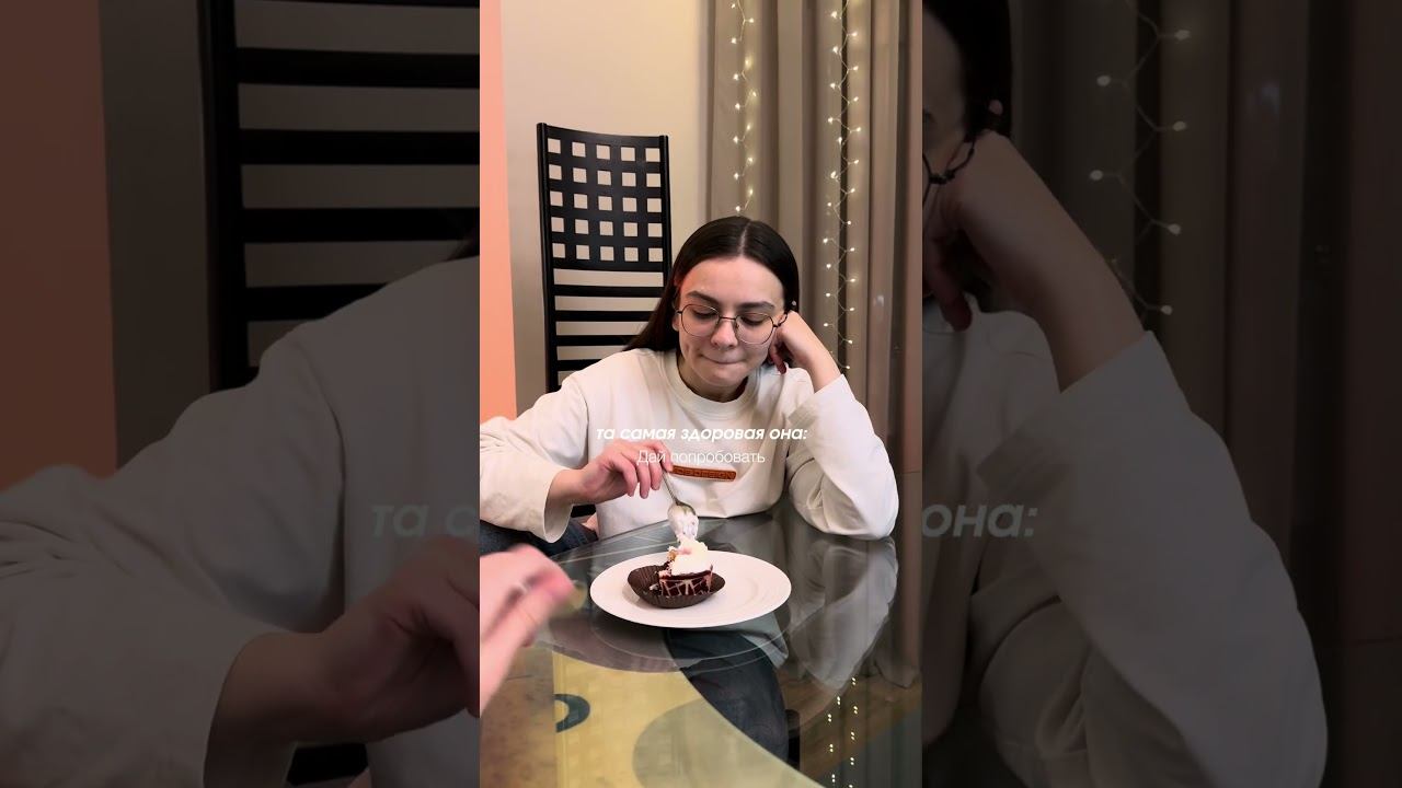 Бесплатная лекция про здоровое похудение без загонов и срывов❤️ Ссылка в описании моего канала!