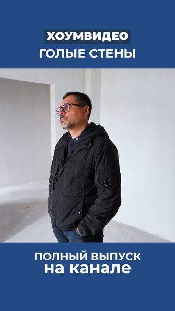 Как мебельщик выбирает дизайнера для своей квартиры смотреть онлайн