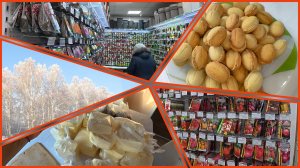 28.01.2026 // В семена и СУФУДЭ // Покупки // Стряпаю орешки