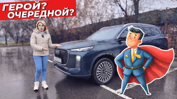 TENET T8 — реальная альтернатива на рынке РФ?