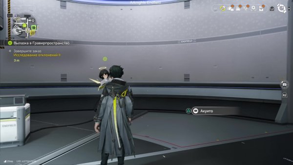 Arknights: Endfield : Гравипространство