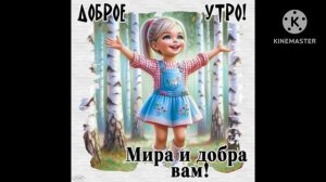 Preview 2 BFDI 2763 V73