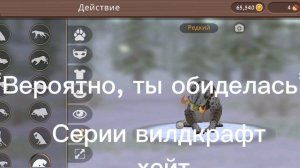 Эдит серрии Досмотр до конца и прочитай описание