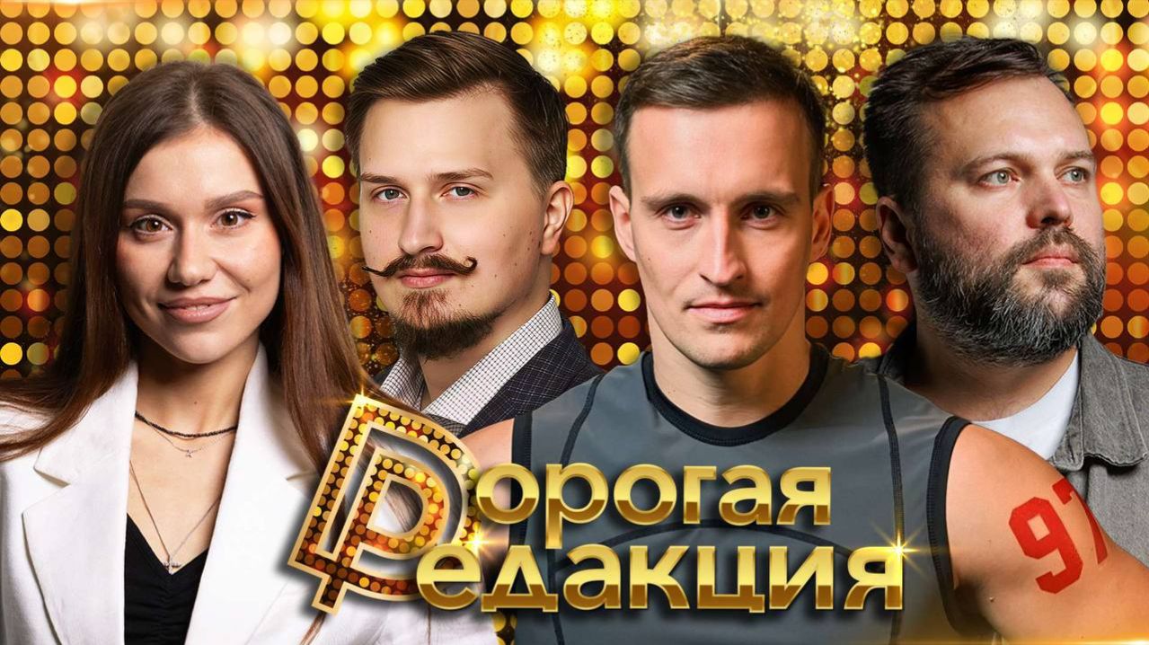 Учитель-Титан Бобылев в студии| номер ЕКХ изымают| Трамп готовит удар по Ирану| Telegram спасут? смотреть онлайн