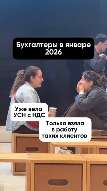 А как прошел ваш первый месяц с НДС?😅