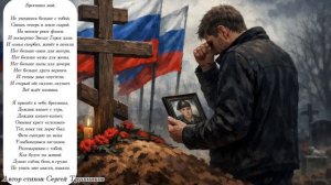 Братишка мой