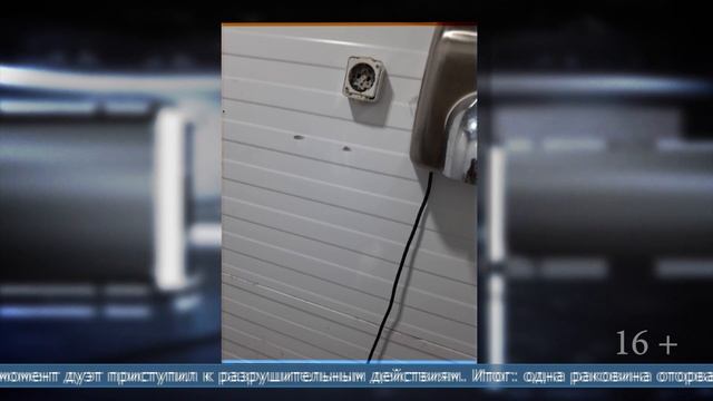 29.01.2026 За разгром общественного туалета в Холмске будут судить парня и двух девушек смотреть онлайн