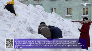 ДАЙДЖЕСТ «СЕВЕРНОГО ГОРОДА»,30.01.2026