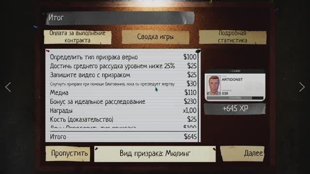 Идеальное расследование - это жёстко и круто! | Phasmophobia Идеальное Расследование | Трансляция смотреть онлайн