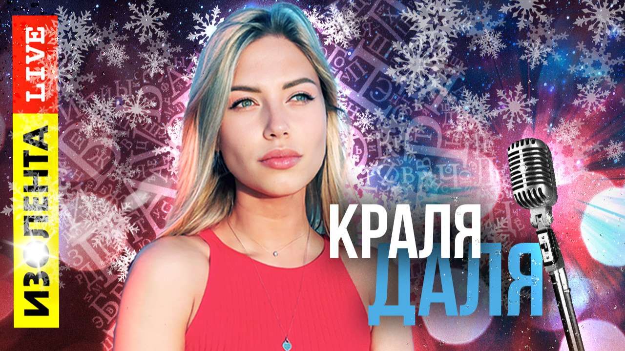 Краля Даля: россияне меньше читают, секреты хорошей аудиокниги и как расширить словарный запас смотреть онлайн