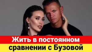 Костенко ответила и рассказала, что их с мужем воспринимают как бездомных