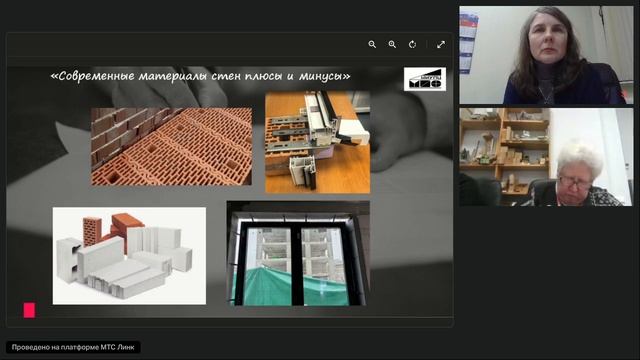 Видеозапись вебинара «Узлы примыкания оконных блоков. Окна на выносе. Контроль на стройплощадке и при эксплуатации»