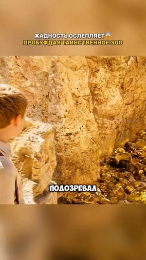 Краткий пересказ фильма