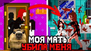 МОЯ МАТЬ УБИЛА МЕНЯ В ЭТОЙ ХОРРОР ИГРЕ 🔪 - Обзор Gore In Crayon