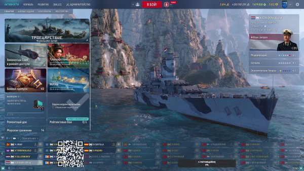 Маньяк в рандоме