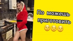 #смешныевидео -820