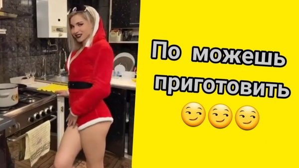 #смешныевидео -820