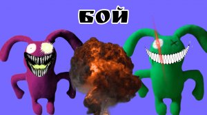 детский садик Бена вернулся что произошло будет новое слияние вторая часть садика Бена