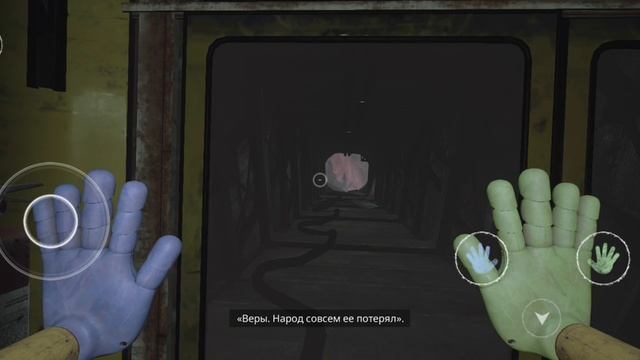 Poppy Playtime 3 проду?