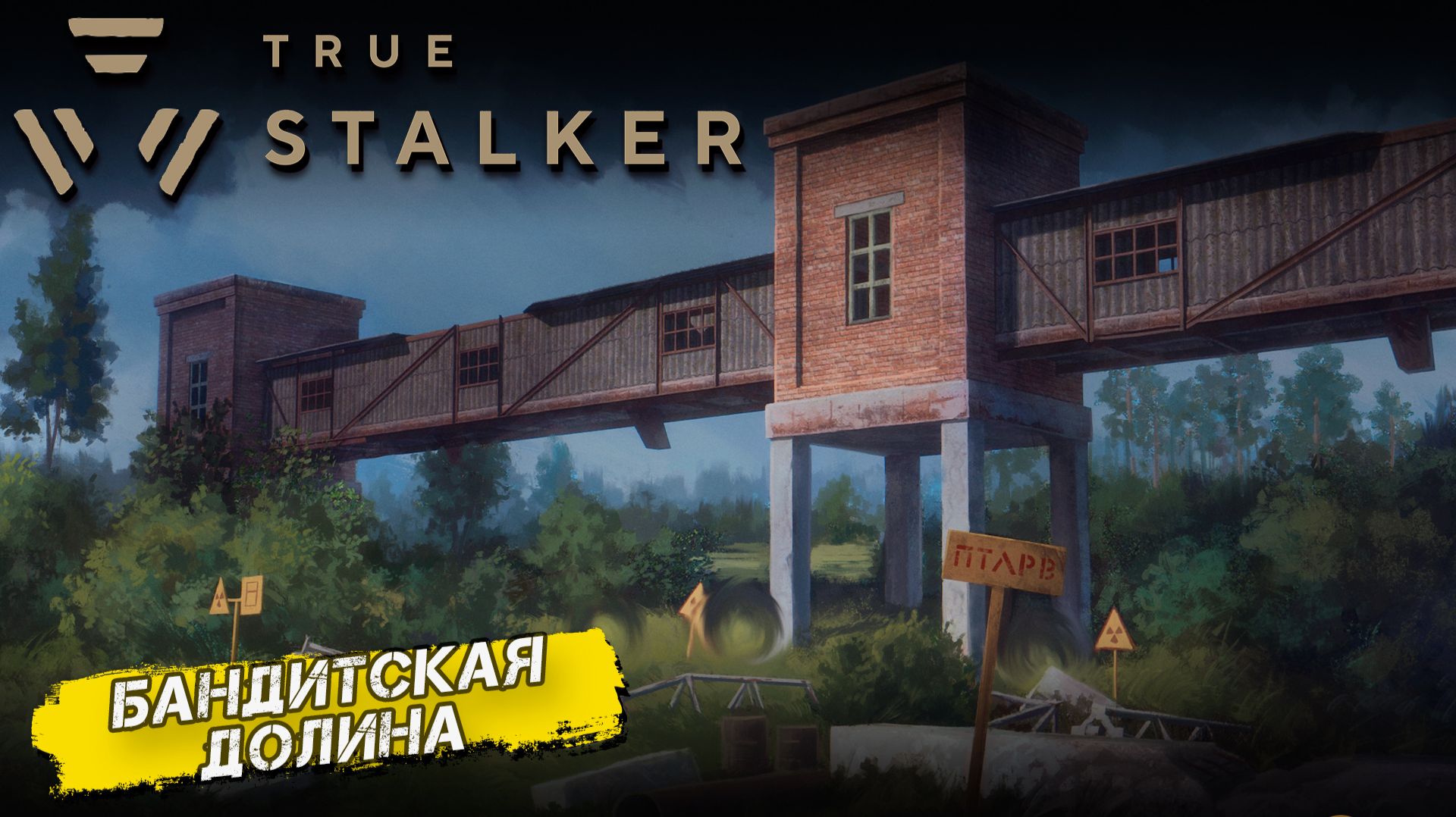 БАНДИТСКАЯ ДОЛИНА ➤ True Stalker #8
